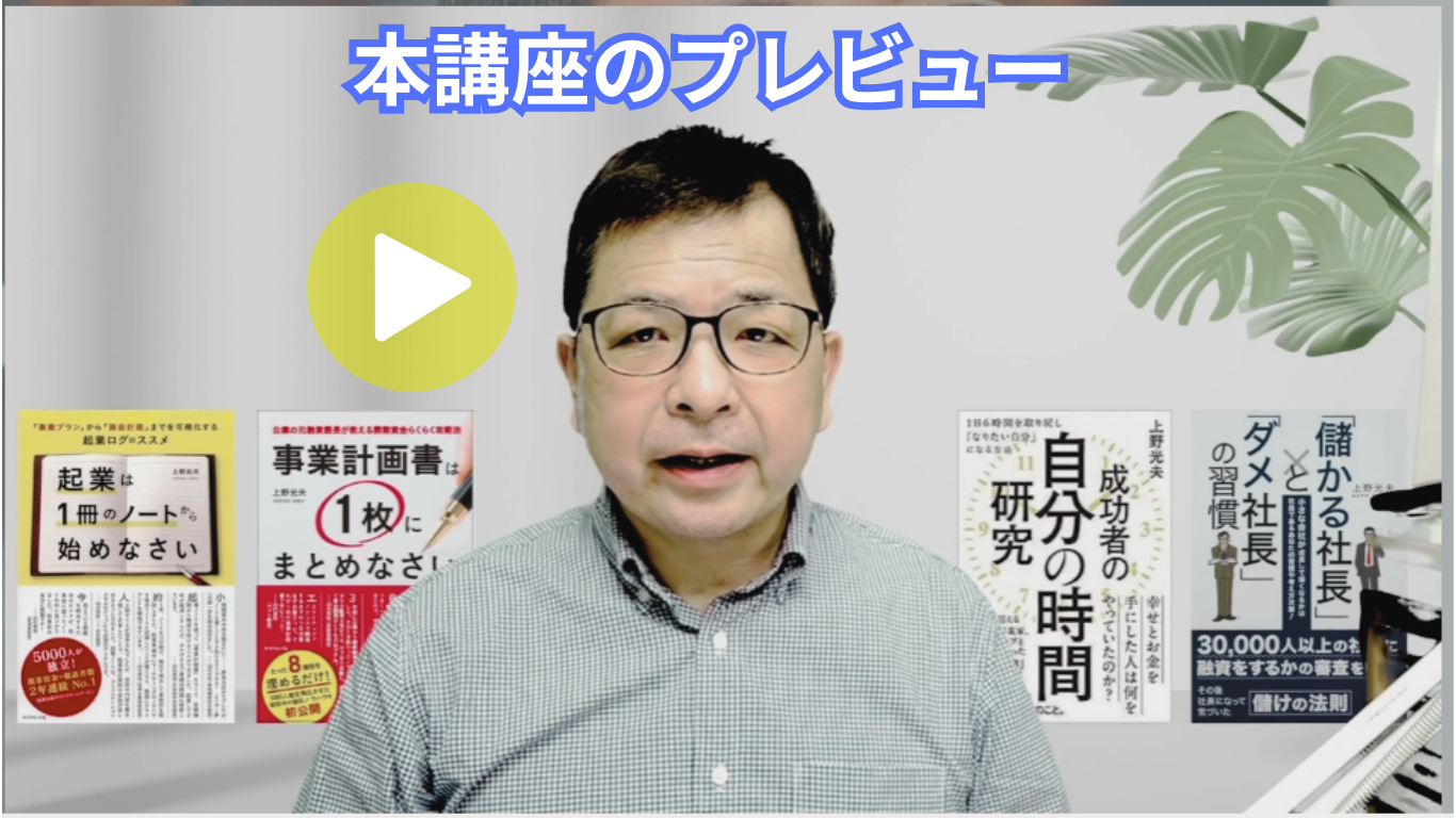 再生ボタン付き画像